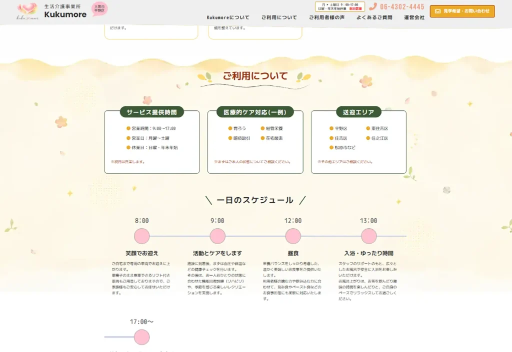 デザイン画像 3