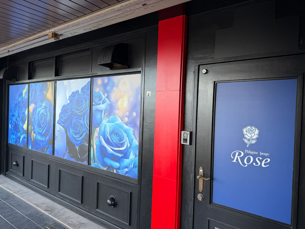 ROSE店舗外側